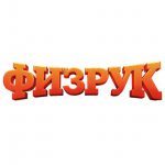 Fizruk